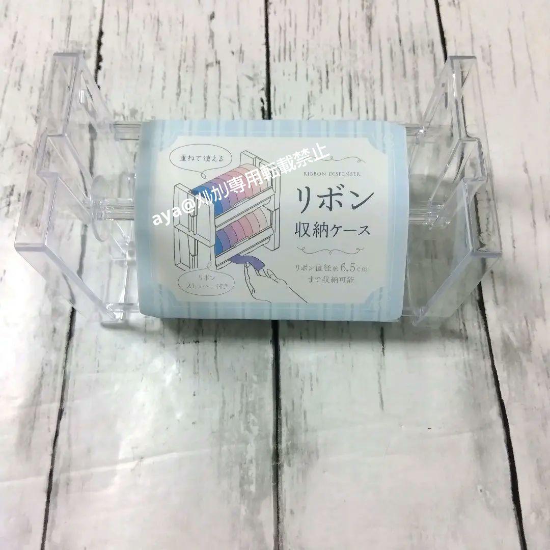 セリア デザインに一目ぼれして即カゴ入れた！収納力もありおすすめ 100均akaneko715- エキスパート - Yahoo!ニュース