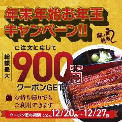 食酒屋 るり家 - 上田/日本料理 |