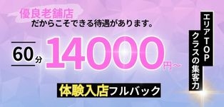 あさき（18） 新潟デリバリーヘルス エース - 新潟/デリヘル｜風俗じゃぱん