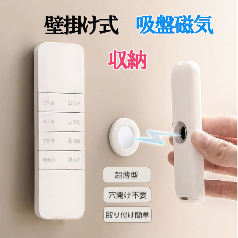 特典付 リモコンラック リモコン収納 リモコンスタンド 木製 ペン立て 文房具収納 スマホスタンド リビング小物 小物入れ 小物収納 おしゃれモノトーン 北欧 山崎実業 RIN yamazaki ブラウン ナチュラル 2731 2732 送料無料ペン＆リモコンラック リン公式