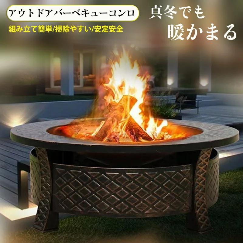 焚き火台 ラック 焚き火料理、愛好家必見！X字のダブル五徳で同時調理