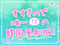 裏情報】ヘルス”Lesson.1(レッスン1) 札幌校”で制服女子を合法的に犯しまくる！料金・口コミを公開！ | 