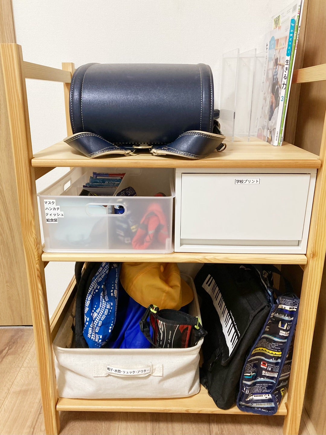新入学を乗り切る収納棚は無印良品の「パイン材ユニットシェルフ」！整理収納アドバイザーで３児のママが直伝HugKum はぐくむ