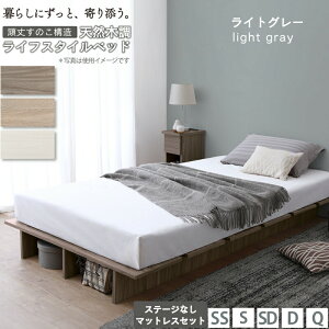 クイーンサイズRUES ルース ベッドフレーム マットレスセット