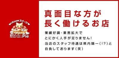 おすすめ】伊勢崎のデリヘル店をご紹介！｜デリヘルじゃぱん