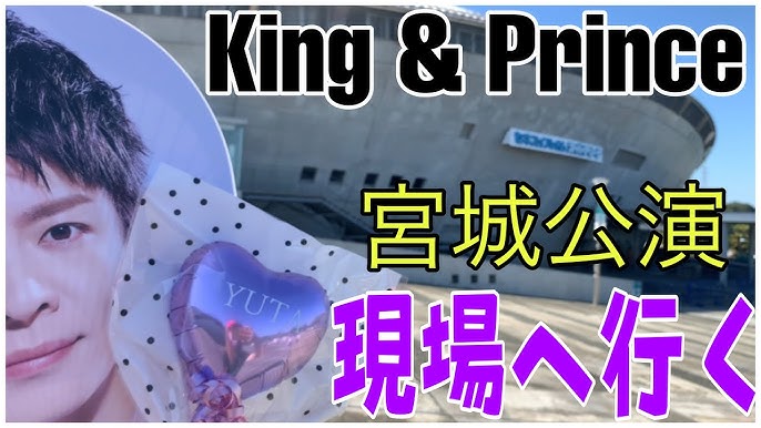 仙台の香り・仙台旅行レポ② | 羽生結弦くんにメロメロ♡めろん