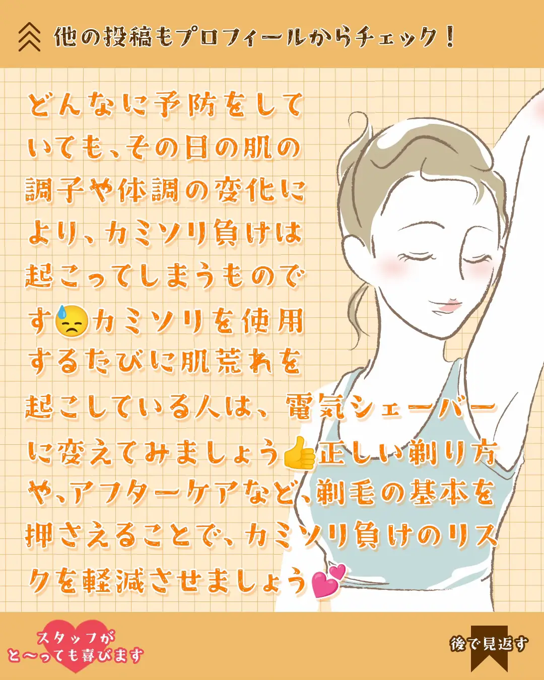 下の毛は処理するの？」出産当日は疑問だらけ！手術台で一体何が？ #坐禅ボーイと｜ベビーカレンダー