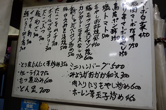 同期会 | 主婦女子プロレスラー 渡辺智子オフィシャルブログ「ズボラ日記」Powered by