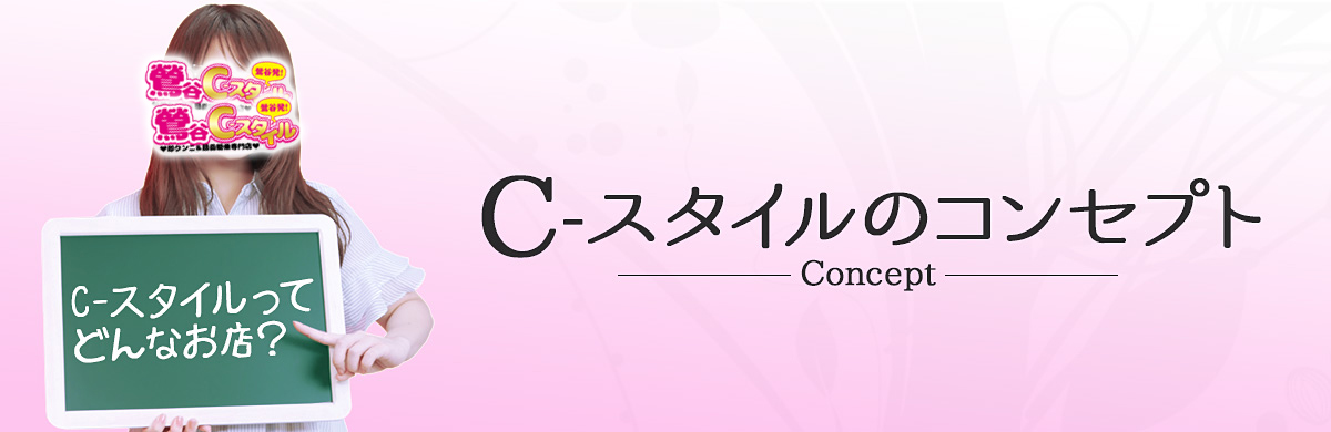 東京神田の風俗なら激安オナクラ【かりんと】