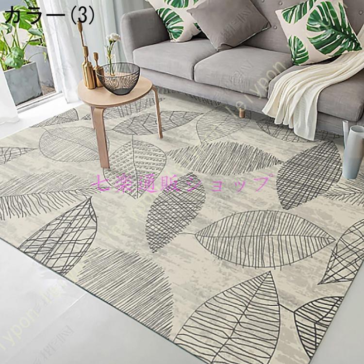 洗える夏用 洗える 北欧 リーフ柄 ナチュラル グレー カーペット 2畳 約180×180cm 訳あり 送料無料 ラグ カーペット 3畳 ラグマットラグ 洗える ラグ おしゃれ 絨毯 北欧 リーフ柄 花柄 抗菌 防臭 滑り止め 約200×250cm 9844387-388インテリア ピタデコ