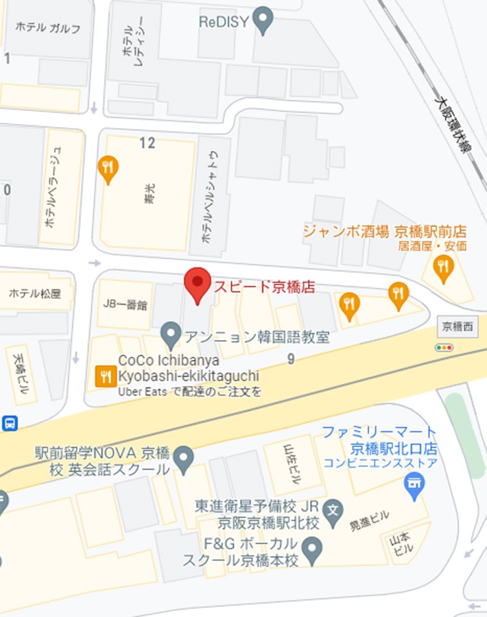 スピード京橋店の求人情報｜京橋のスタッフ・ドライバー男性高収入求人｜ジョブヘブン