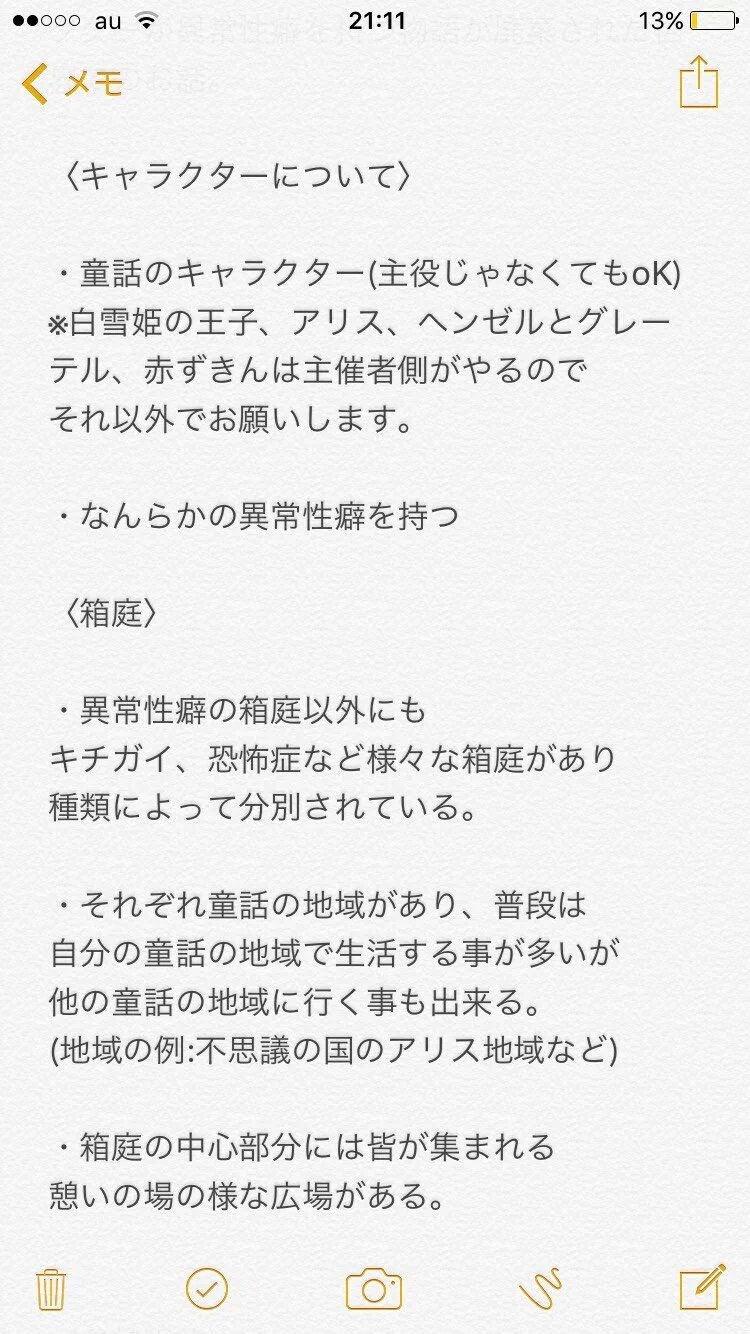 ６割以上の人が性癖あり!?フェチやSEX事情を男女1000人に大調査！ | ViVi