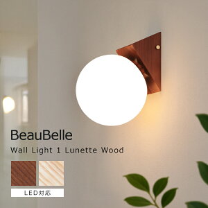 階段照明 ブラケットライトのおすすめ商品とおしゃれな実例RoomClip ルームクリップ