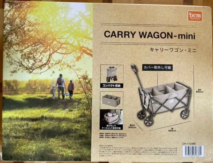 キャリーワゴン コンパクト 大容量 折り畳み アウトドア 遠足 キャンプ ワンタッチ 買い物 荷物運び タイヤ付 HW64
