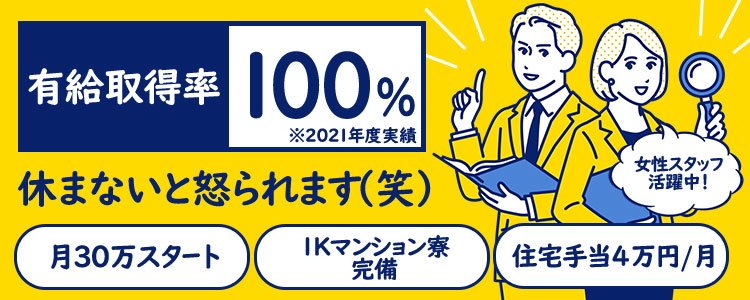 横浜・川崎のソープランドで稼げるエリアとは？特徴・給料相場まとめ｜野郎WORKマガジン