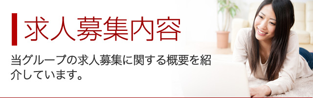 ★今なら入店祝い金12万以上♡ ラブセレクション｜バニラ求人で高収入バイト