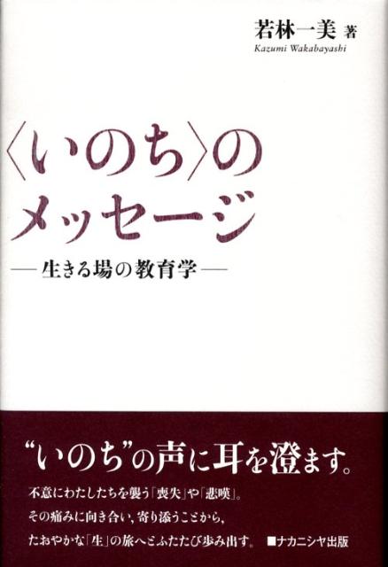 議会だより 令和5年8月号（vol.58）/奈良県公式ホームページ