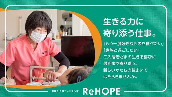 2024年12月最新】千葉県松戸市の介護求人情報・募集・転職 - 介護求人・転職情報のe介護転職