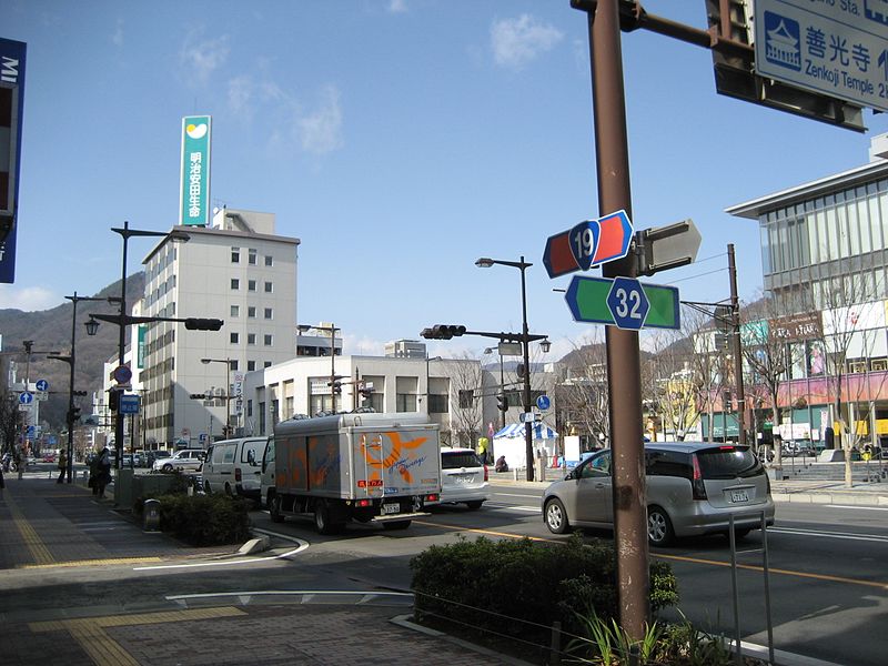 Hotel Nagano Avenue - Nagano-shi