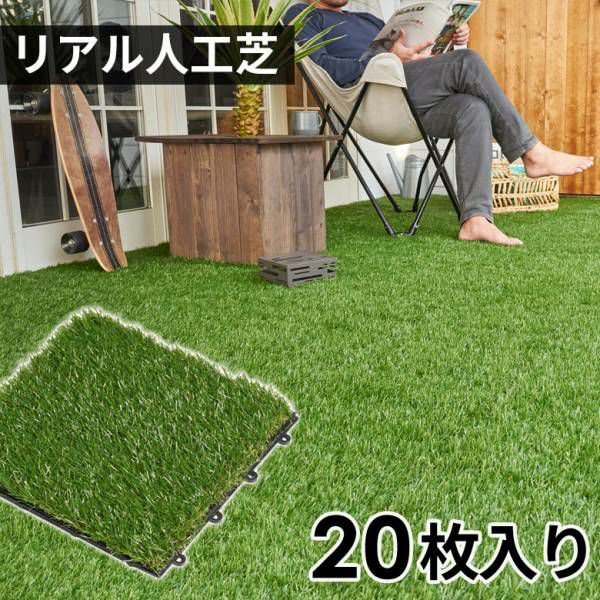 ベランダ・バルコニーの人工芝DIY - DIYショップRESTA