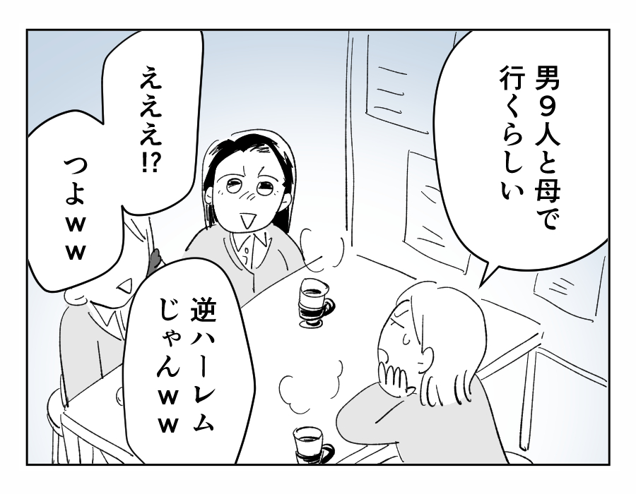 ひとりエッチの気持ちいいやり方を漫画で説明！女性に嬉しいメリットも解説