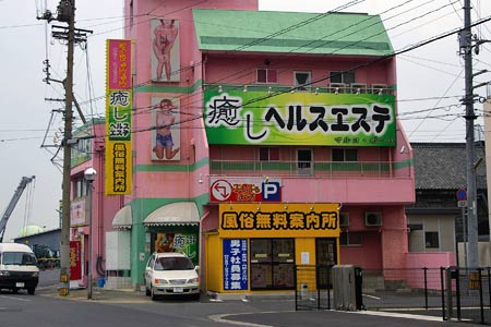 福岡のおすすめ優良風俗店をご紹介 風俗情報マンゾク - 赤 の