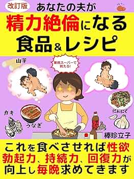 今日も子づくりするよね！」絶倫夫に疲弊…険悪になることなく妊活はすぐに終了して #モラ夫 3(2021年11月3日)｜ウーマンエキサイト(1/2)