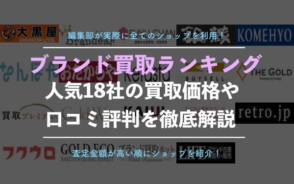 Mrs. GREEN APPLEの評判は？アプリのメリット・デメリット、口コミ・レビューを調査