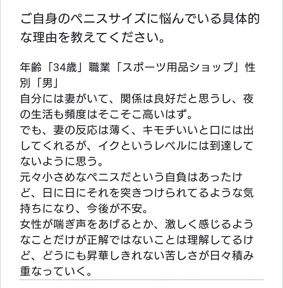 日本人の身長は同じアジアの中国・韓国より下…｢平均身長の国際比較｣が株価推移と並ぶ関心事のワケ  身長はオランダ1.84m､東ティモール1.59m…寒い国は高く暑い国は低い