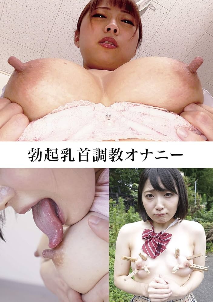 熟れた女の勃起乳首2 ザ・スクール水着動画無料サンプル、配信 ストリーミング B10F.jp