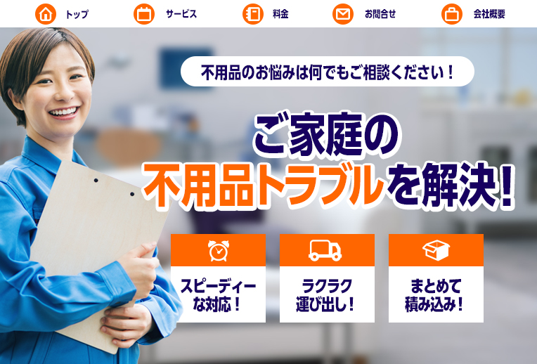 ガテン系辞めたい人集合！】寮費無料で住み込みOK☆高収入稼げる寮付き工場求人☆元建設業・鳶職など、多数活躍中（口コミあり）！ |  寮付きの仕事探しはシゴトクラシ.com