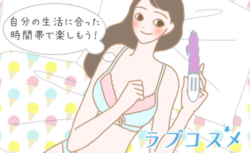 朝起きたらパンツが汚れてた…！睡眠中に射精しちゃう「夢精」って？｜BLニュース ちるちる