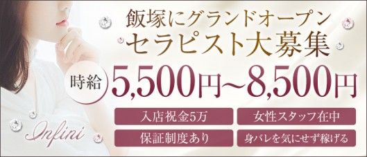 men's Grant メンズグラント －メンズリラクゼーションサロンｰ（飯塚市柏の森）のメニュー(7件)