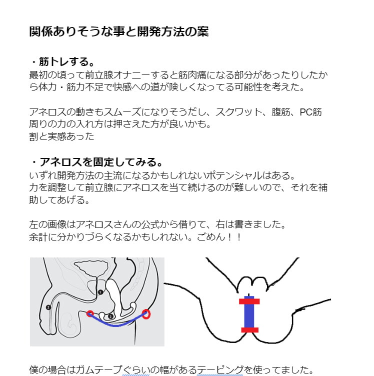 女体化】ヒプノディスクによるメスイキ・ドライオーガズム誘導《本格催○音声》 [オナらぼ] | DLsite