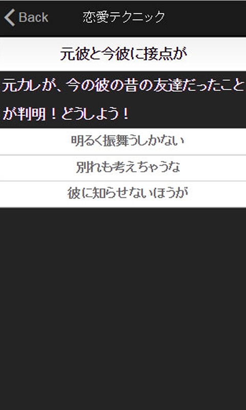 H心理テスト、H診断、H占い | MIRRORZ(ミラーズ)