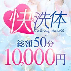 2024年本番情報】岐阜県・金津園で実際に遊んできた風俗12選！本当にNNや本番があるのか体当たり調査！ |  otona-asobiba[オトナのアソビ場]