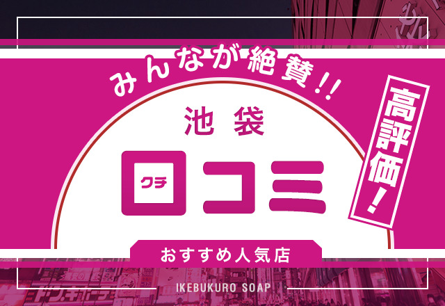 お悩み解決】風俗で勃たないときはどうすべき？すぐにできる対処法や勃起しやすいプレイも紹介！ | ユメトノ