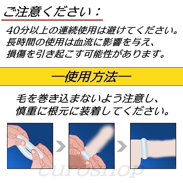 イボイボコンドーム ペニススサック スリーブ