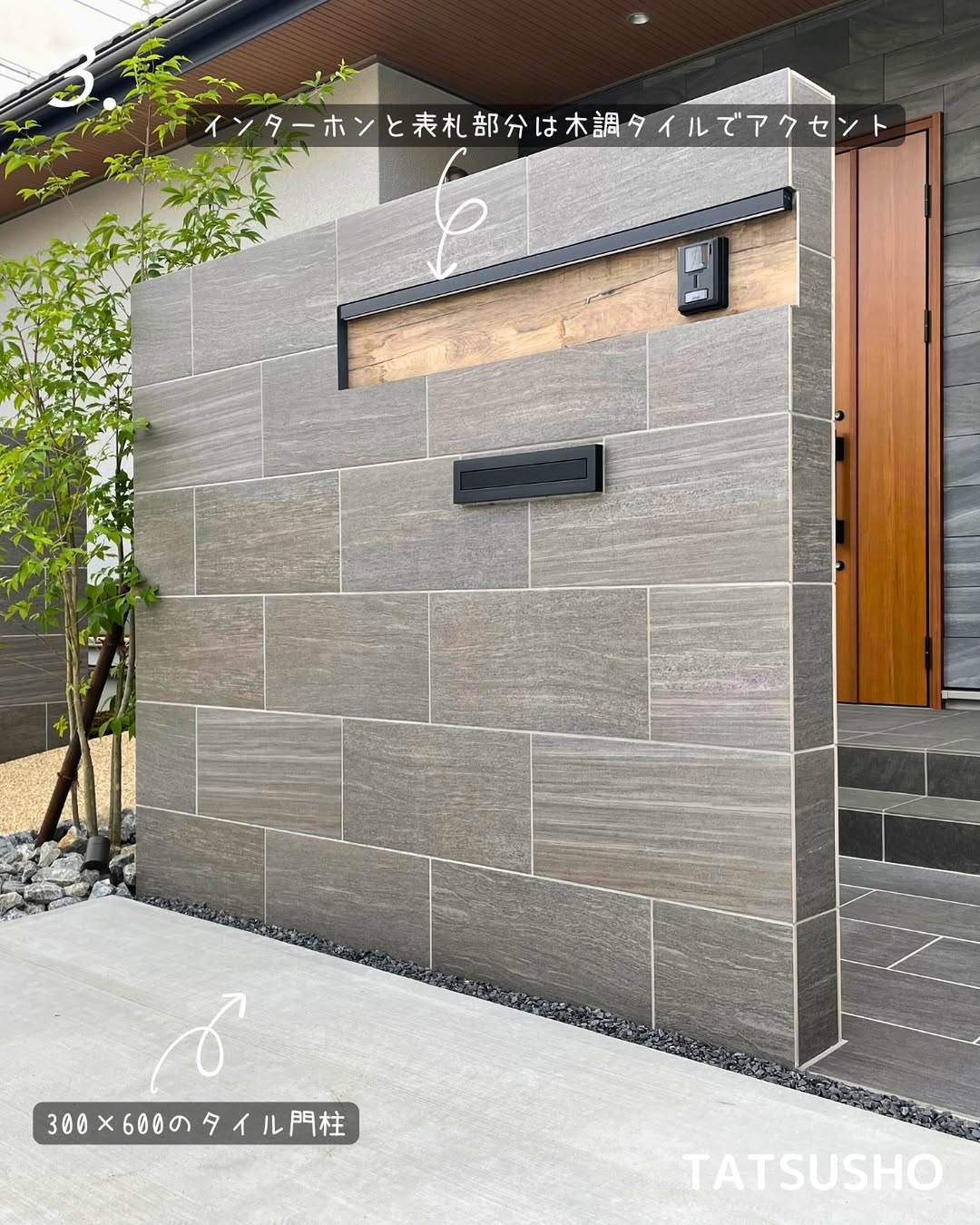 玄関門柱にフロストガラス表札170角設置例表札工房 クランジュ