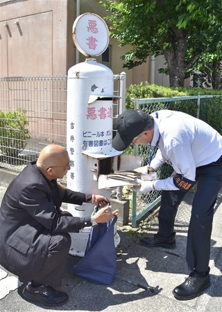 白ポストの回収作業の実施佐伯地区青少年を育てる会