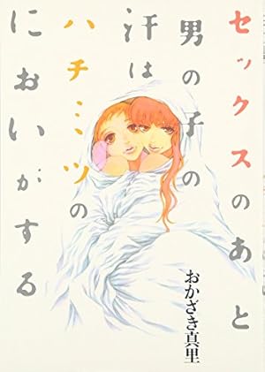 DVD「何もない田舎で幼馴染と、汗だく濃厚ＳＥＸするだけの毎日。 ｃａｓｅ．０３／涼森れむ」作品詳細 - GEO