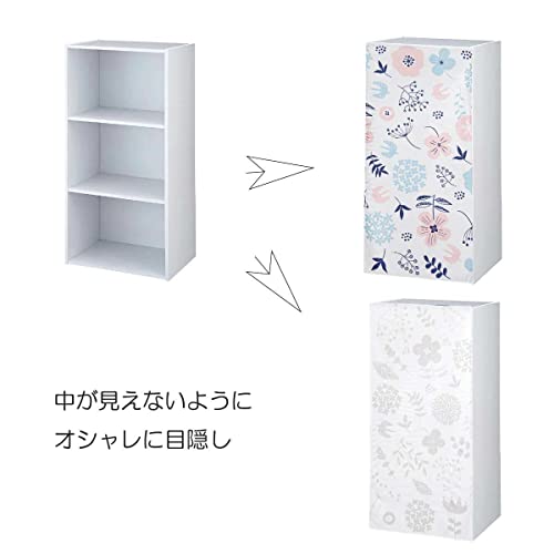 楽天市場 カラーボックス 棚 ラック 木目調 目隠し 布 おしゃれ 白 カバー 縦置き 横置き カーテン タペストリー アレンジ リメイク 装飾ナチュラル インテリア 隠す 収納 : LIVE-ON