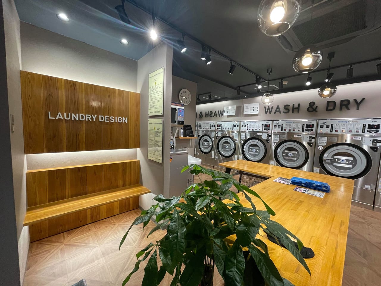 Laundry DESIGN新森