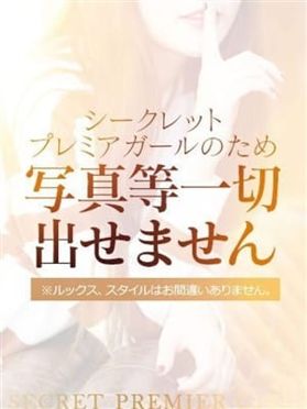 最新】霧島・国分のデリヘル おすすめ店ご紹介！｜風俗じゃぱん