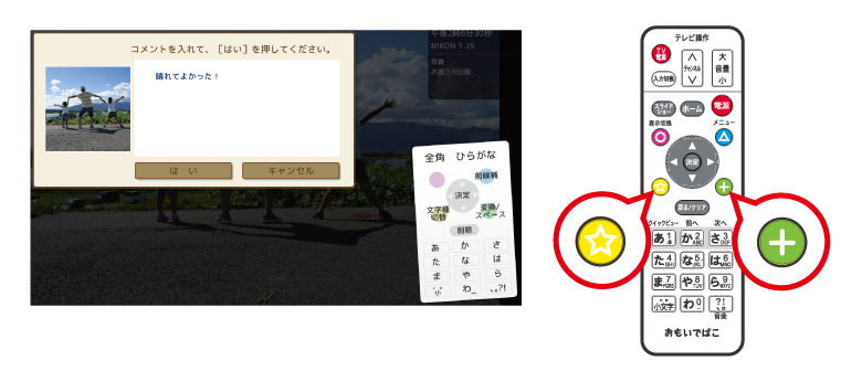 アンパンマンなかよしどうぶつえん　ベビーブック10月号