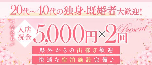 佐世保市の風俗男性求人・バイト【メンズバニラ】