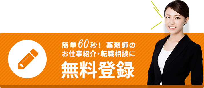 ジョイラスター イオン松江店のアルバイト・パート求人情報 （松江市・洋食レストランのホールスタッフ） |