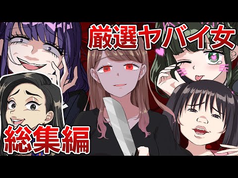 七瀬さんの恋が異常【単話版】（33）（ＧＡＮＭＡ！）のダウンロードはコミックプラス | コミックプラス