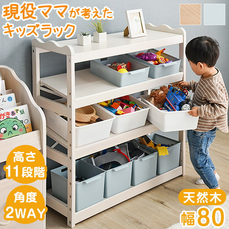 トラック・シェルフ 子供部屋 ミニカー収納 ディスプレイラック 飾り棚 ウォールシェルフ 壁掛け 木製 インテリア 壁掛けラック・ウォールシェルフRea*rea 通販 11725700Creema クリーマ