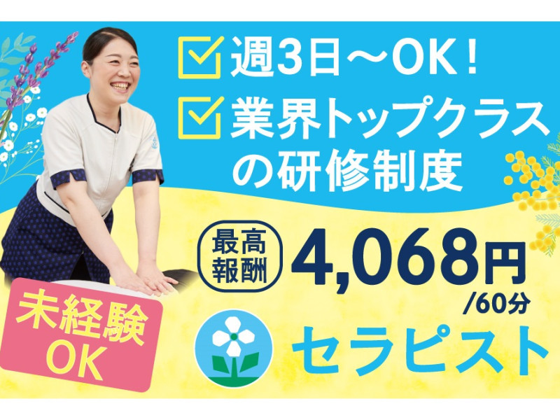 今日だけは、頑張るのをやめましょう。, ⁡, 仕事、家事、育児、介護…二刀流どころじゃない。, ⁡, 今日だけは、全て忘れて心と身体を癒して。,